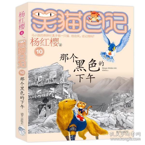 横渠四句指的是什么游戏画面